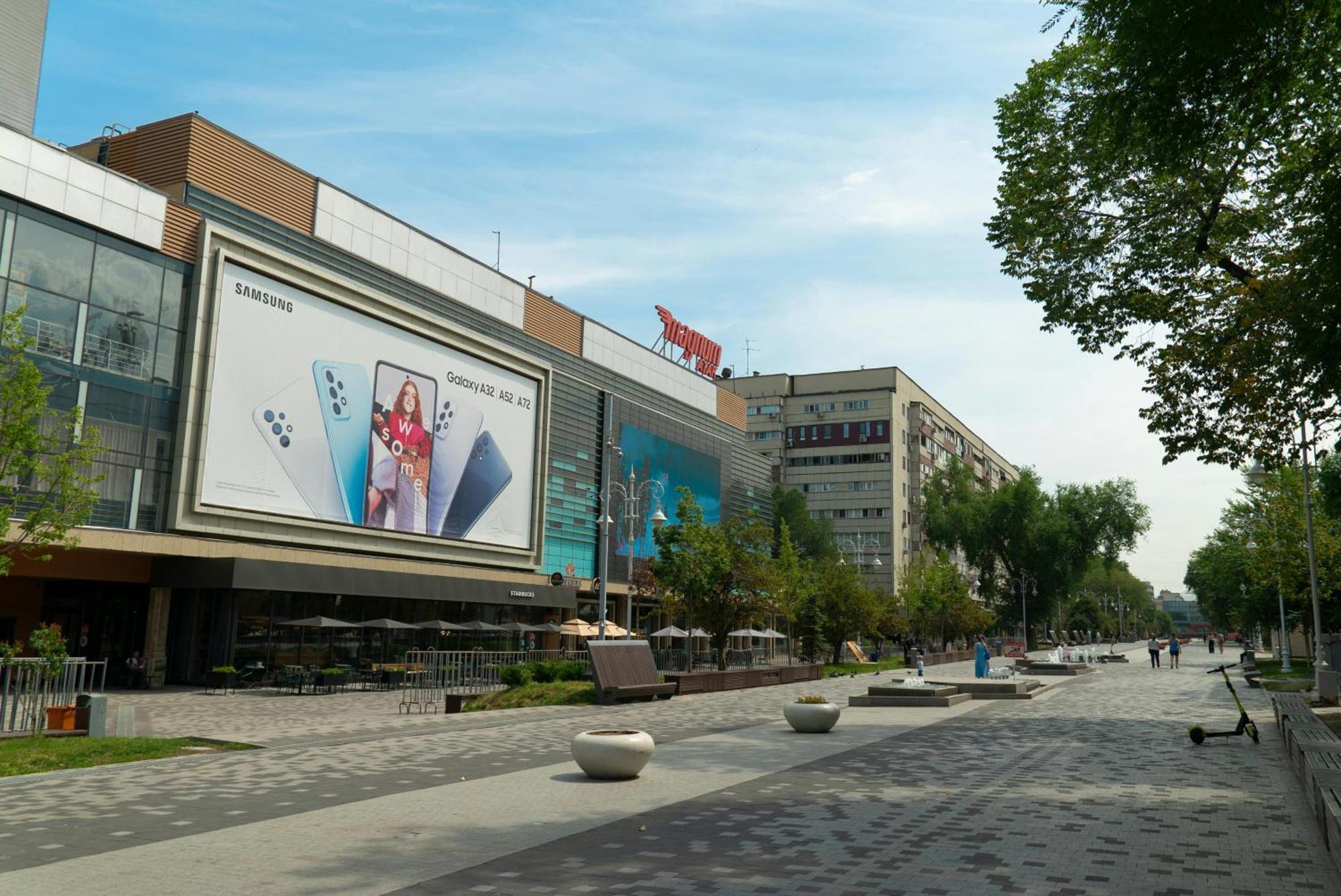 אלמטי Nadezhda Apartments On The Nauryzbai Batyr 82 מראה חיצוני תמונה